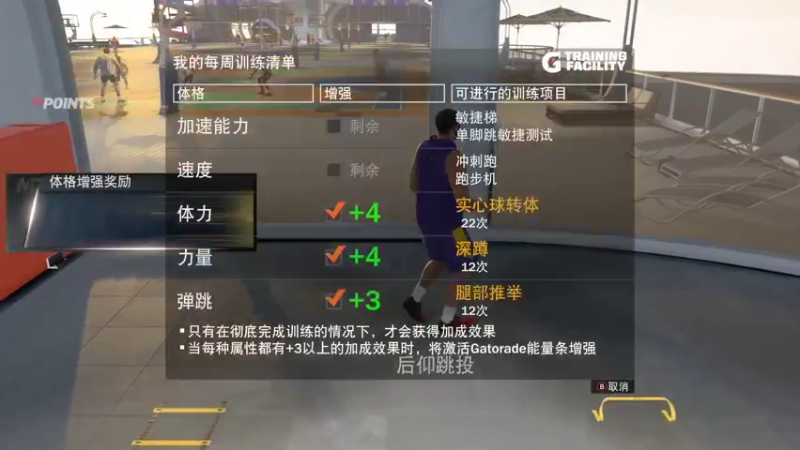 【2021-09-28 22点场】斗鸡dougay：刘布朗.杰姆斯