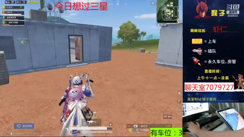 【2021-09-27 22点场】是猴子不是Monkey：救救救救救救。。就这？