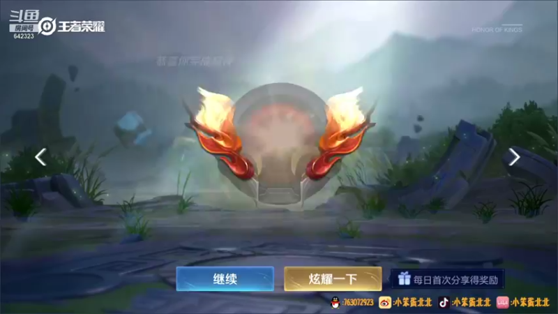 【2021-09-28 15点场】小笨蛋北北：巅峰赛冲冲冲冲！！！！！