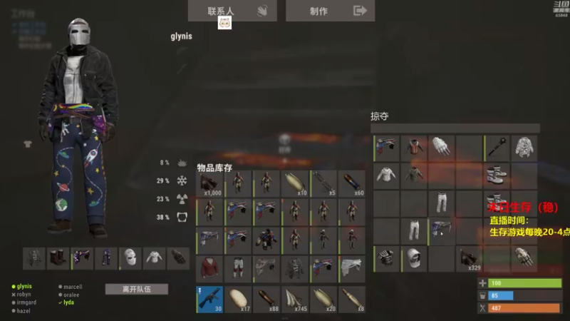 【2021-09-29 09点场】Happy丨猫腻：【猫腻】千人在线末日生存