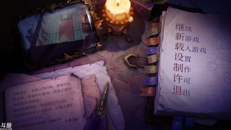 【2021-09-24 13点场】sunflowsr：正义之怒:剑圣寻找传奇道途之旅~