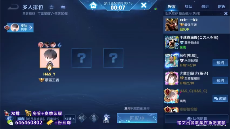 【2021-09-29 10点场】守护丶遇见美好：48岁射手老当益壮