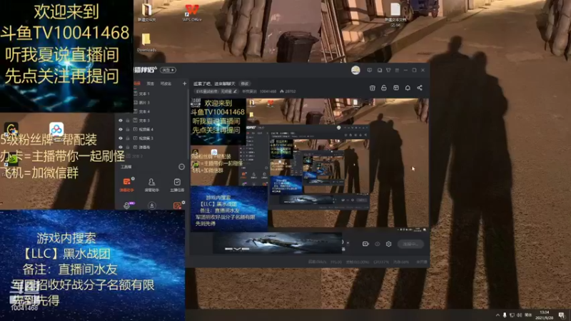 【2021-09-28 13点场】听我夏说：逛累了吧，进来聊聊天