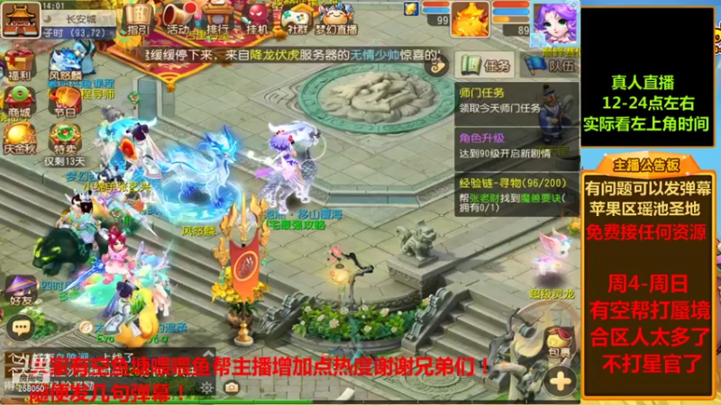 【2021-09-29 14点场】嘴角的微笑轻唱：梦幻西游手游平民玩家258050