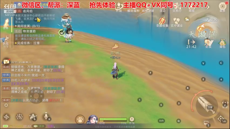 【2021-09-28 17点场】蓝小样YonHen：【肝氪收人】备战公测~