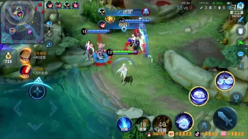 【2021-09-28 21点场】小笨蛋北北：巅峰赛冲冲冲冲！！！！！