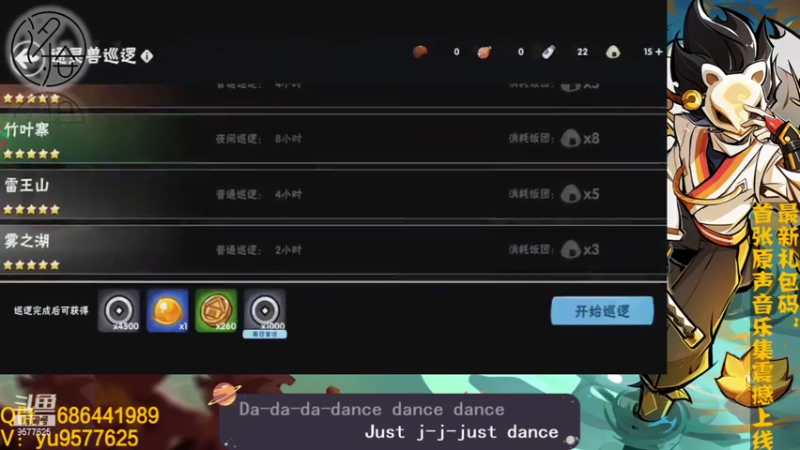 【2021-09-28 19点场】七忆鱼793：二服 完了，叕没练隼