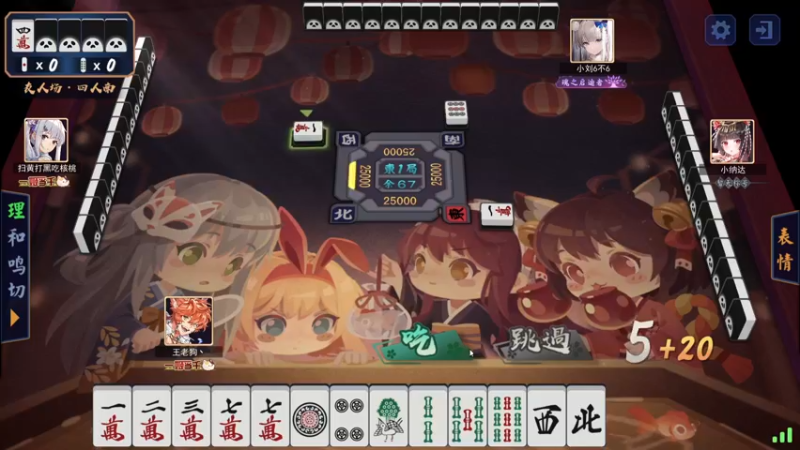 【2021-09-28 21点场】叁肆叁肆：生气有用？~~