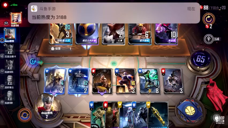 【2021-09-28 13点场】樱桃mike：漫威对决喜欢