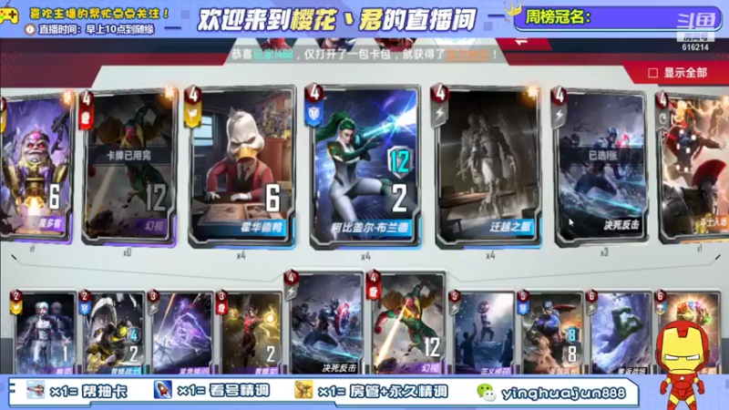 【2021-09-28 17点场】樱花丶君：内测第一名，解答一切。