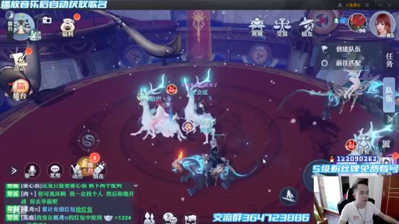 【2021-09-28 14点场】冫林蛋大丷：今晚宝图大赛记得来参加！