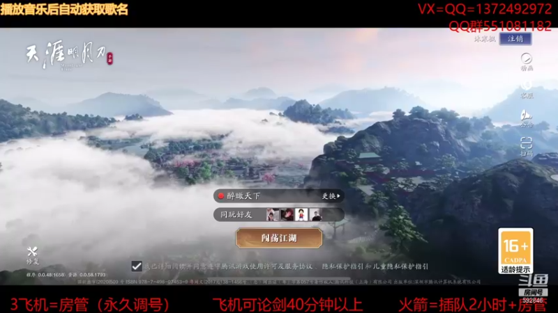 【2021-09-29 20点场】丿WZ灬幽默：S1三冠默来剑荡大佬！太白五毒论剑！