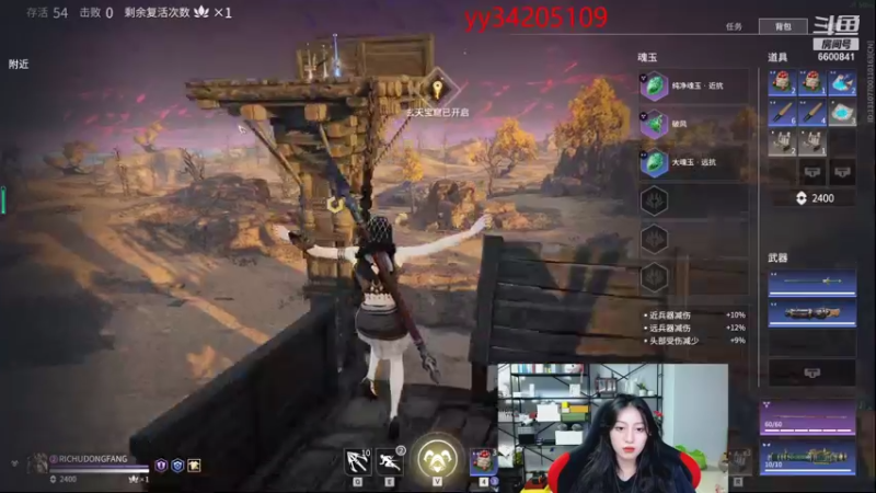 【2021-09-28 23点场】田喽喽：等队友啊啊