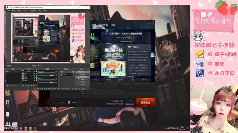 【2021-09-28 18点场】华籍可爱甜心：排位中/需要一个可爱房管