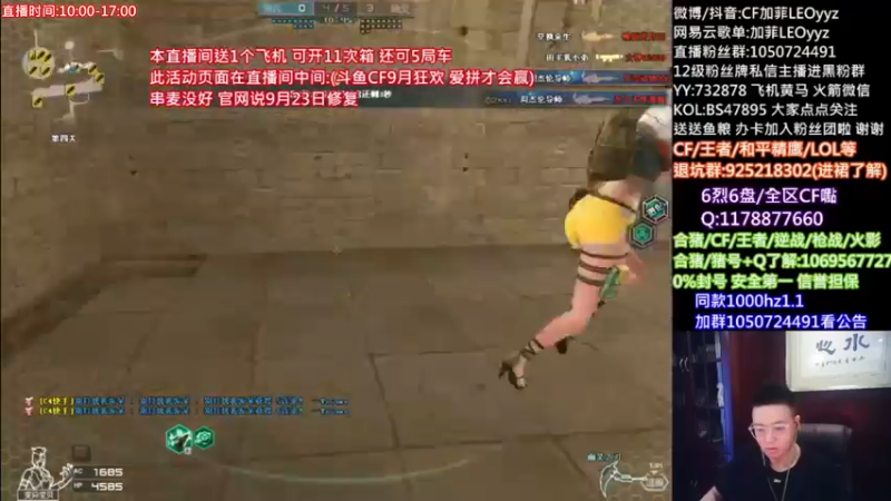 【2021-09-29 00点场】白鲨加菲：人在江湖身不由己~47895