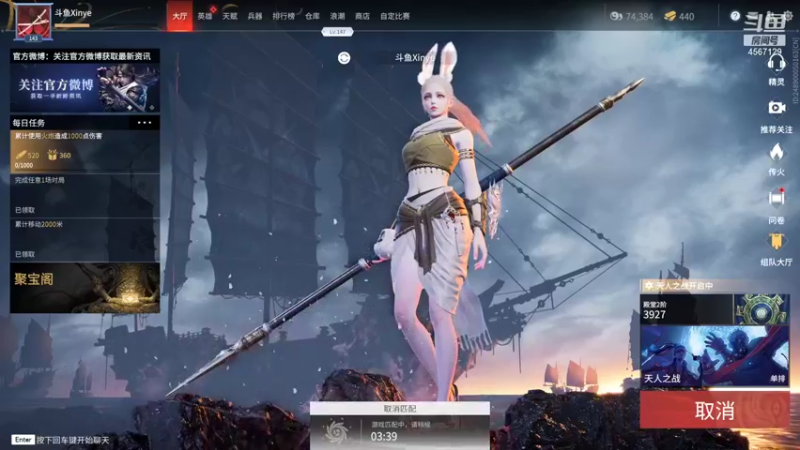 【2021-09-28 21点场】XinyeOuO：笨鸟先飞！！！~