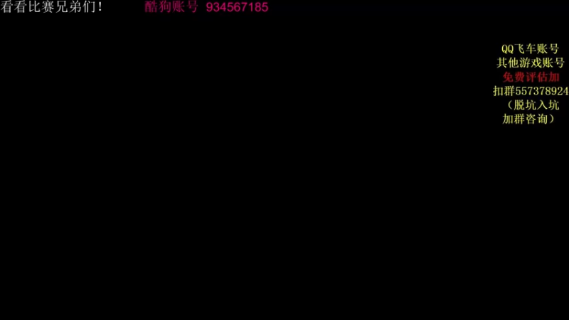 【2021-09-29 20点场】飞车计时k神：22.20抢七大战！