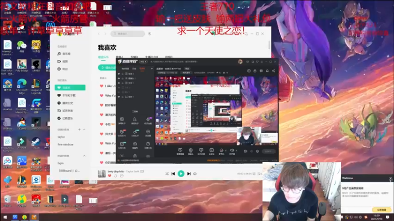 【2021-09-28 16点场】奶妈的安眠药：国服第一软辅王者冲千分！