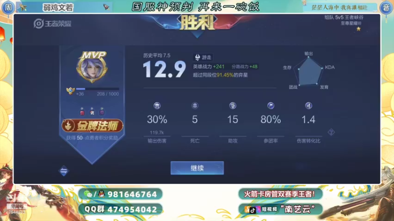 【2021-09-28 23点场】南艺云：新赛季娱乐主播翻车记录！