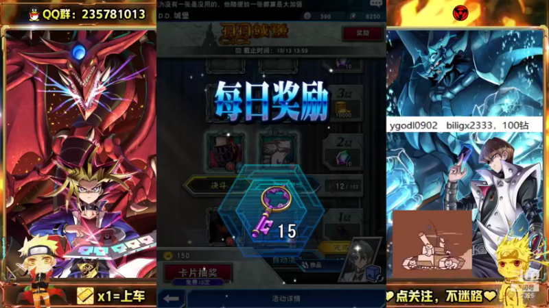 【2021-09-29 18点场】miyaxr：冲冲冲！！ 157326