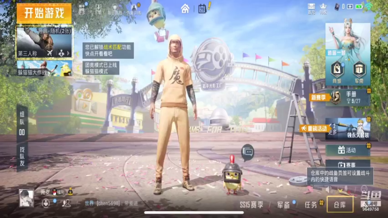 【2021-09-29 00点场】我愿带你看遍世间繁华：【PK新人王】每日荧光棒记得上交关注走起