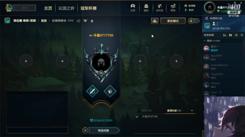 【2021-09-29 18点场】付skr：超级全能王