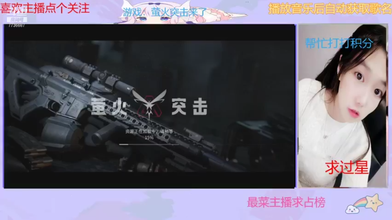 【2021-09-29 11点场】停留在雨中Cium：萤火突击来了
