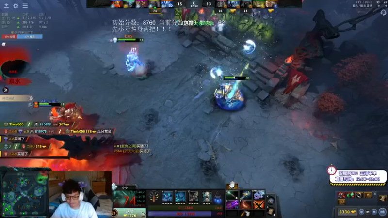 【2021-09-28 13点场】ZC陈笑风：天梯冲分赛！有没有可能9K5呢