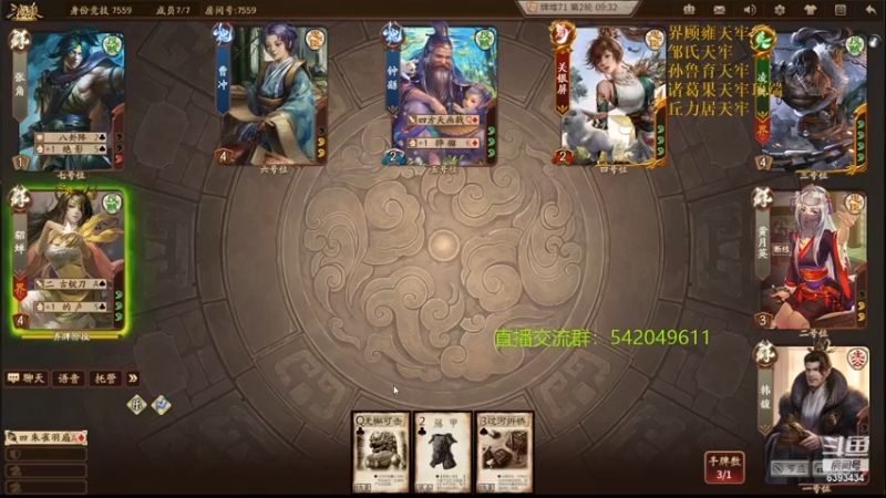 【2021-09-28 22点场】光栅圣泽：新赛季效率上分~80将已更新