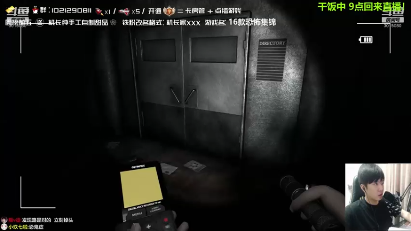 【2021-09-28 20点场】机长YG：【机长】最新开荒！胆小勿进！直播中！