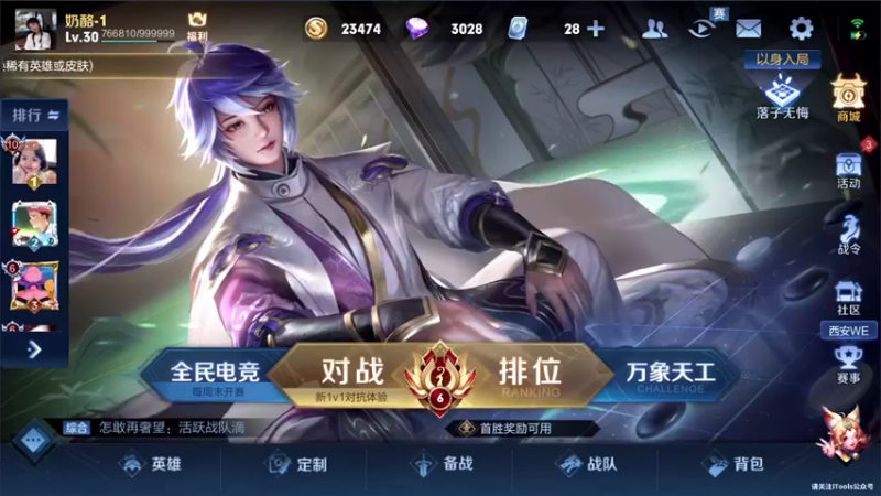【2021-09-29 18点场】三炮zzz：三炮zzz。 1591803