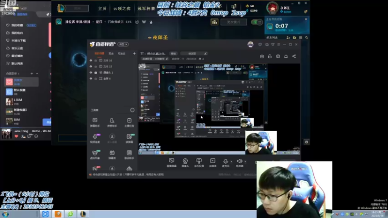 【2021-09-28 18点场】戏命师丶TT：TT： 烬の认真上分。