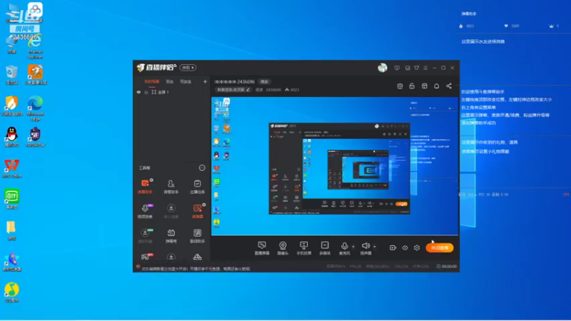 【2021-09-27 20点场】侵凌：冲冲冲冲冲 2436696