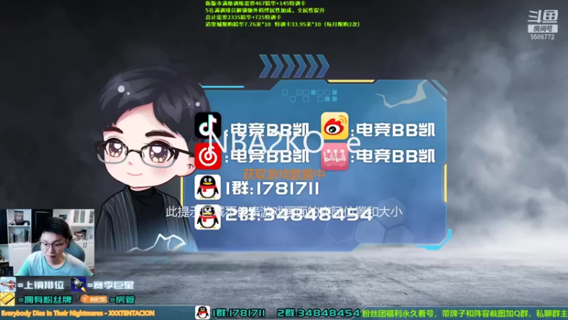 【2021-09-28 20点场】电竞BB凯丶：新版本你们卡吗？飞机上镜