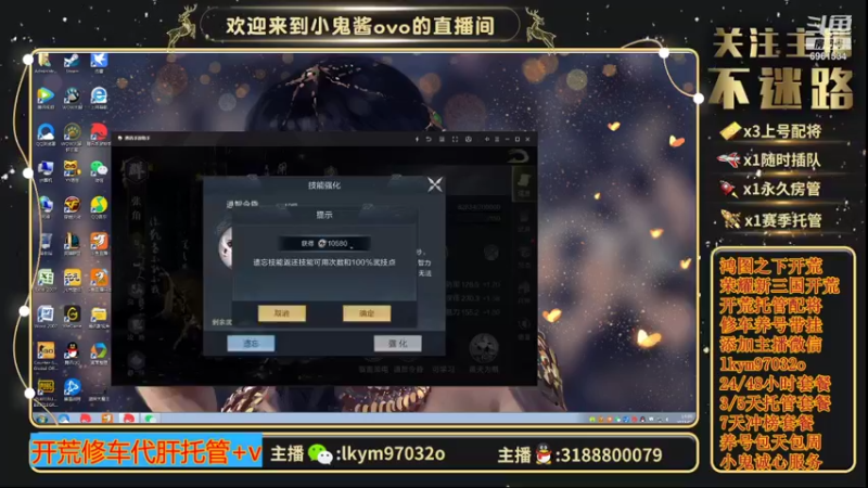 【2021-09-26 14点场】小鬼酱ovo：直播：感谢有你们10.18直播一周年