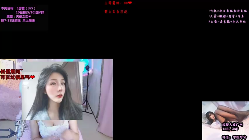 【2021-09-28 19点场】34f软绵绵的兮兮猫：成都温柔御姐爱好你