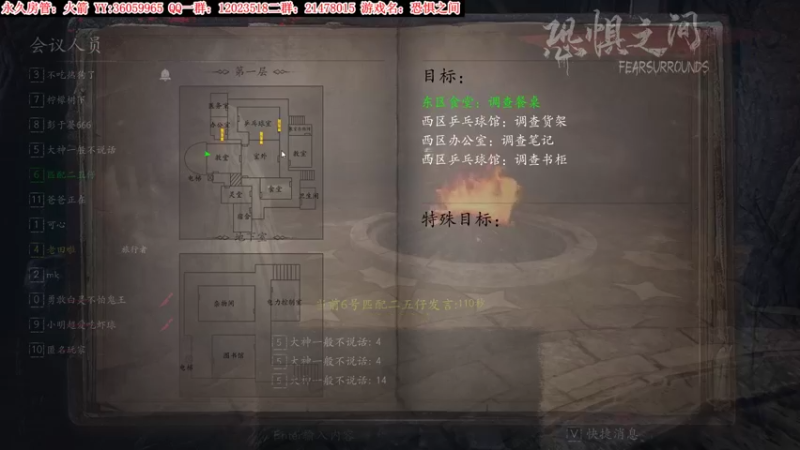 【2021-09-29 01点场】老田啦：【二哥】老田啦铁好人