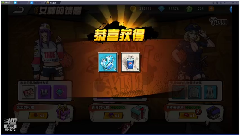 【2021-09-28 18点场】GF丶袈裟：输赢没那么重要，游戏而已……