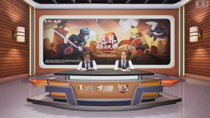 【2021-09-29 19点场】火影木叶电视台：【重播】忍界格斗大赛秋季赛无差别D组