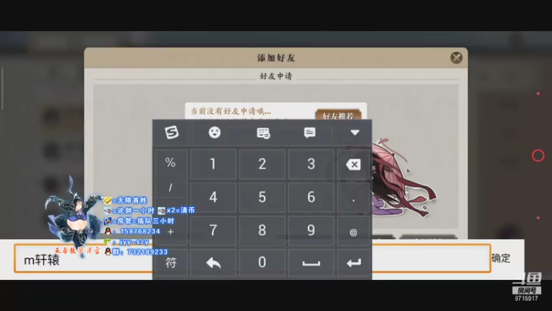 【2021-09-26 23点场】洋言呀呀呀：聚集五毒梦的直播间！