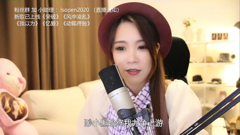 【音乐】亮声Open的精彩时刻 20210929 22点场