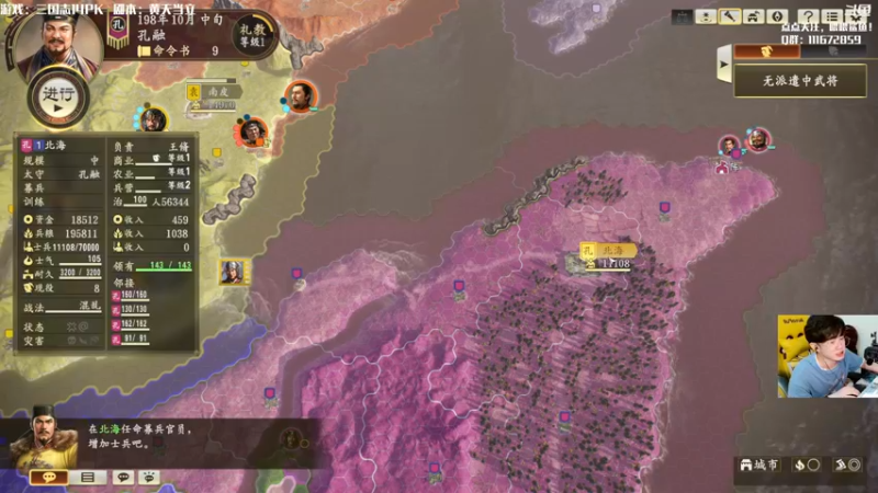 【2021-09-29 10点场】主播落雨：有空调进来坐！