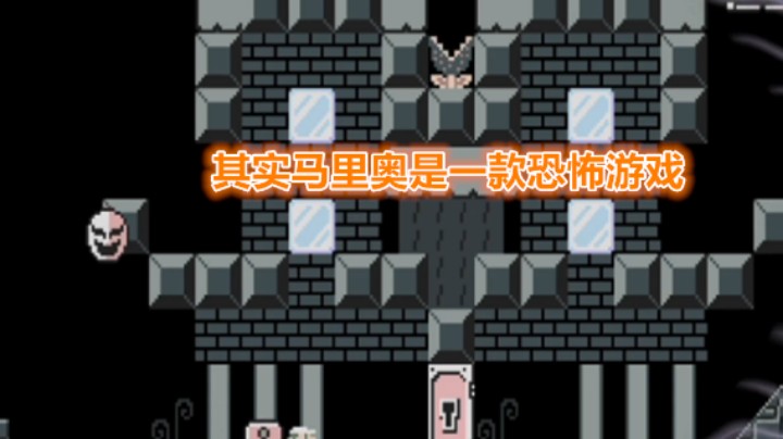 【马造是恐怖游戏系列】新尝试~马造鬼故事