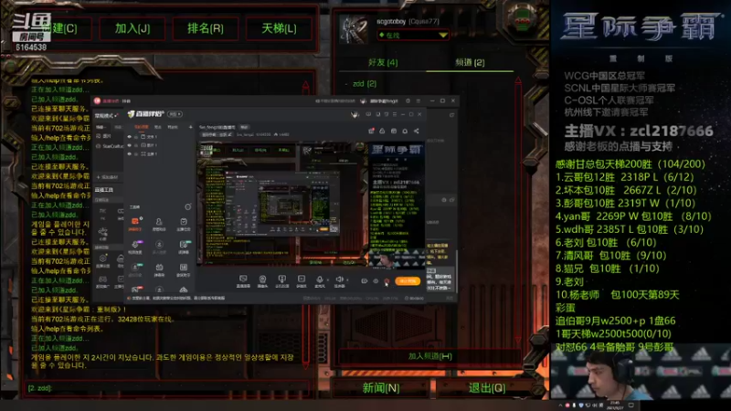 【2021-09-27 23点场】Svs_fengzi：Svs_fengzi的直播间