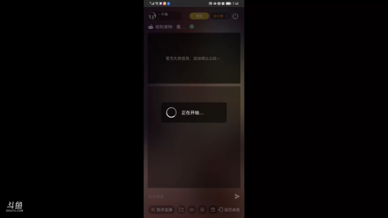 【2021-09-26 19点场】丶不慎：哈利波特 魔法觉醒~
