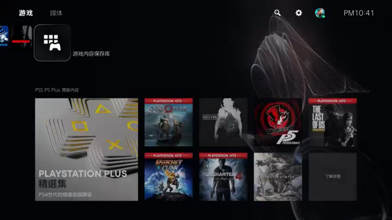 【2021-09-28 22点场】主播杰克曼：PS5【战地5】