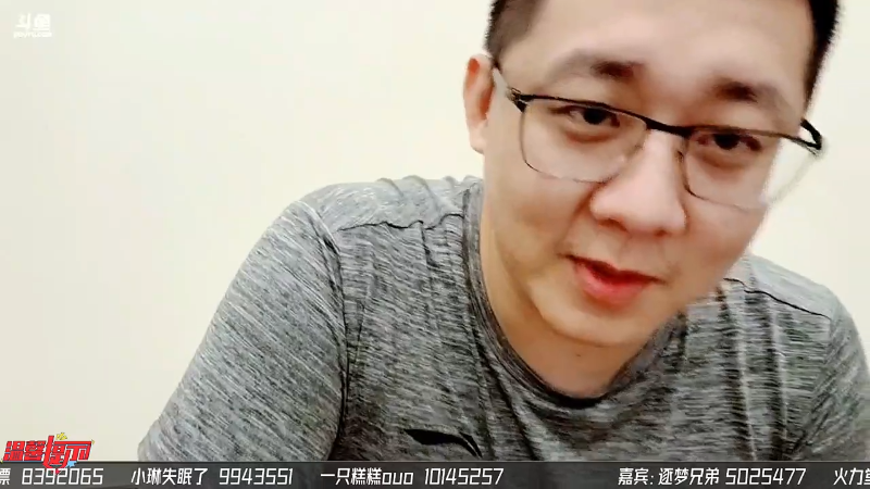 【户外】小鱼小鱼吃虾米的精彩时刻 20210929 00点场