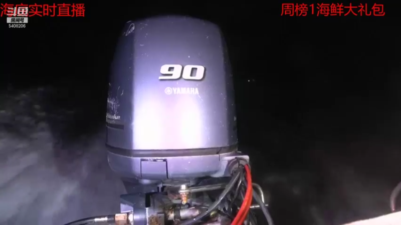 【2021-09-29 20点场】海道丶：海底 实时直播
