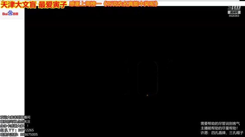 【2021-09-28 13点场】天津大文盲：暗黑2重置版 人品第一人
