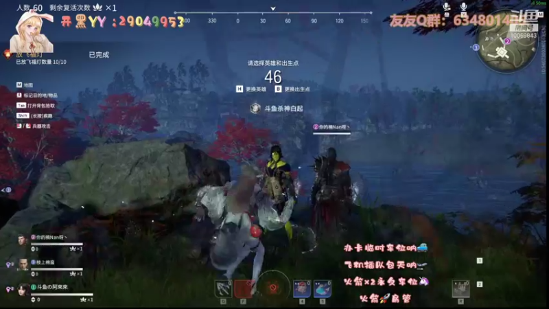 【2021-09-27 21点场】阿來來呀：【阿來來】呆萌无间，土御门家的笨蛋阴阳师